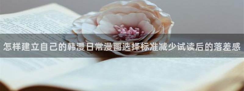 漫蛙漫画网页入口大全