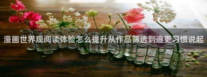 漫蛙漫画搞笑漫画