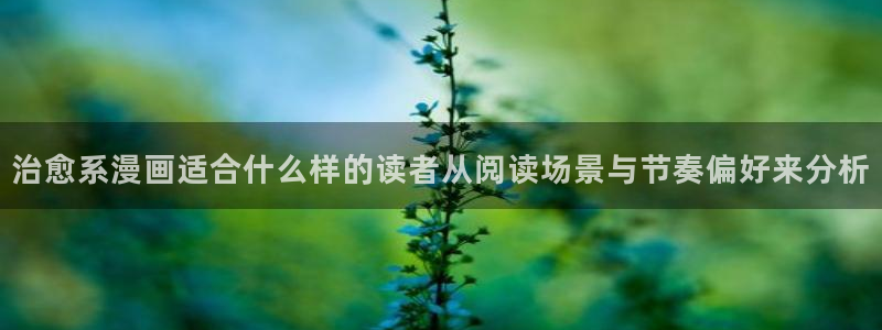 漫蛙漫画人气排行榜
