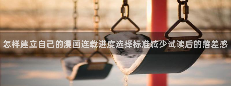 漫蛙漫画在线阅读漫画