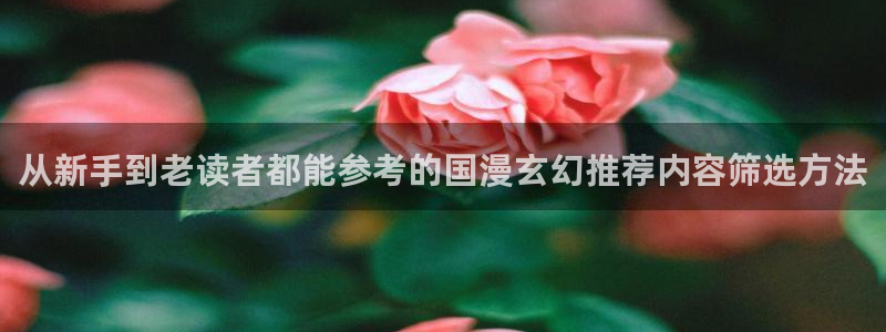 漫蛙漫画网站最新地址