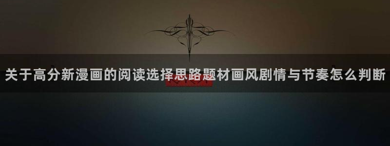 漫蛙漫画页面入口