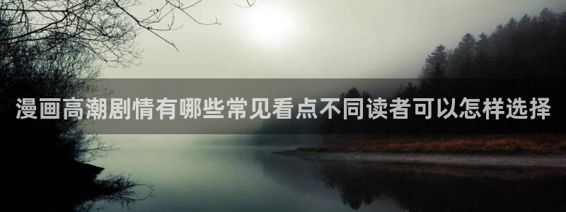漫蛙漫画在线漫画阅读