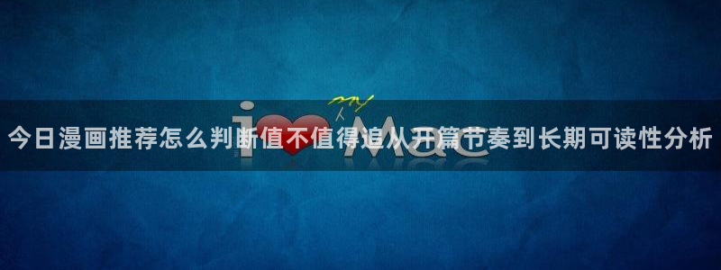 漫蛙漫画网页版