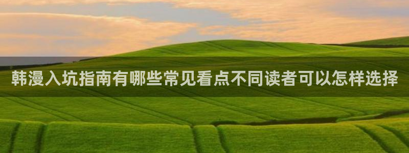 漫蛙漫画最新网页入口