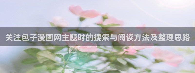 漫蛙漫画漫画阅读入口