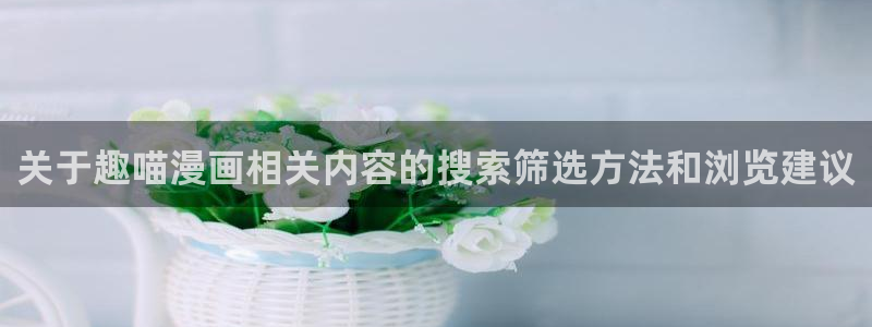 漫蛙漫画连载漫画