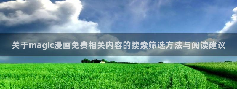 漫蛙漫画网站最新地址