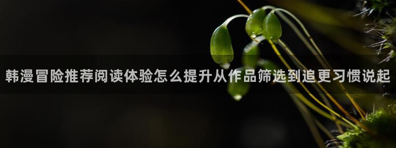 漫蛙漫画校园漫画