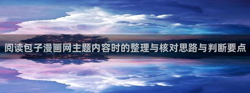 漫蛙漫画最新漫画推荐