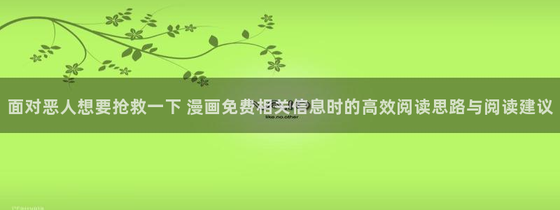 漫蛙漫画漫画作品大全