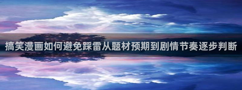漫蛙漫画推荐榜