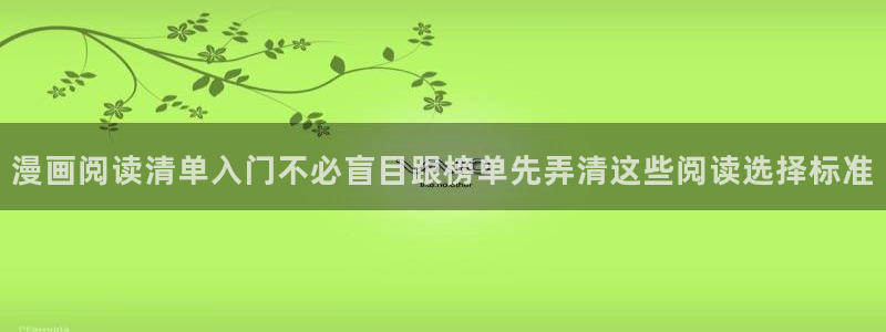 漫蛙漫画完结漫画推荐
