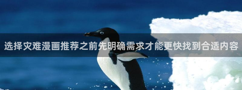 漫蛙漫画搞笑漫画