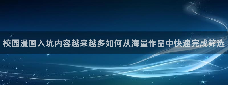 漫蛙漫画最新连载