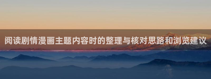 漫蛙漫画网页入口大全