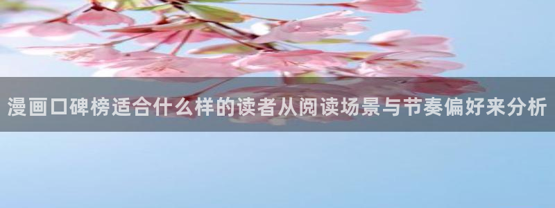 漫蛙漫画漫画分类推荐