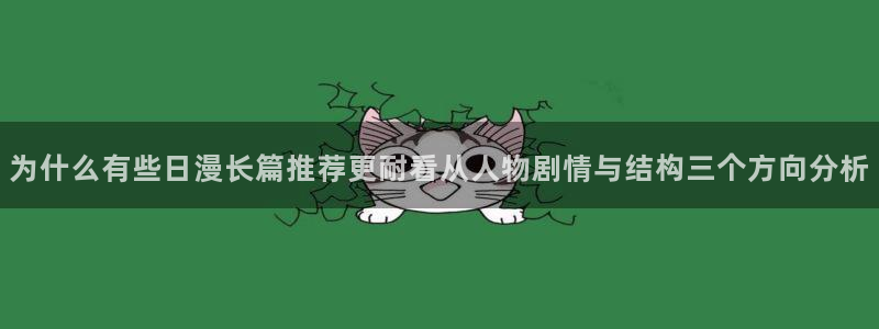 漫蛙漫画网站