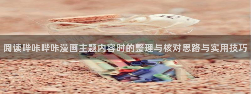 漫蛙漫画网页入口最新