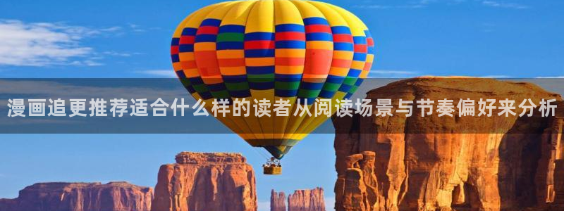 漫蛙漫画国漫推荐