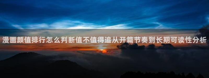 漫蛙漫画冒险漫画