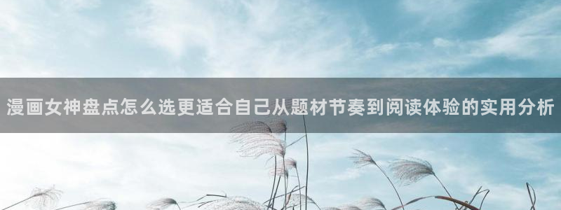 漫蛙漫画漫画阅读入口